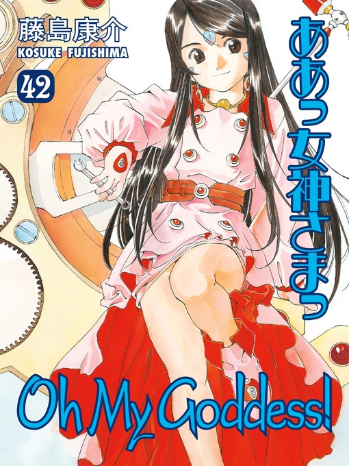 Title details for Oh My Goddess!, Volume 42 by Kosuke Fujishima - Available